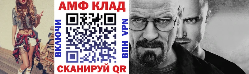 АМФЕТАМИН Premium  Балашиха 
