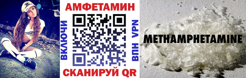 Amphetamine 98% Балашиха