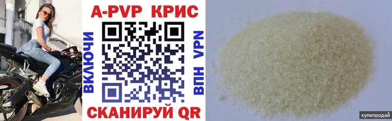 купить наркоту  Балашиха  Альфа ПВП СК 