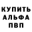 Amphetamine Розовый Andrew Nordmann