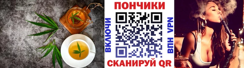 Еда ТГК марихуана Балашиха