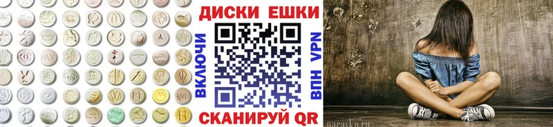 Экстази TESLA  Балашиха 