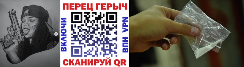 Героин Heroin Балашиха