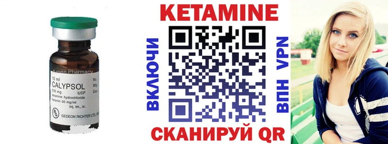 Кетамин VHQ  даркнет сайт  Балашиха 