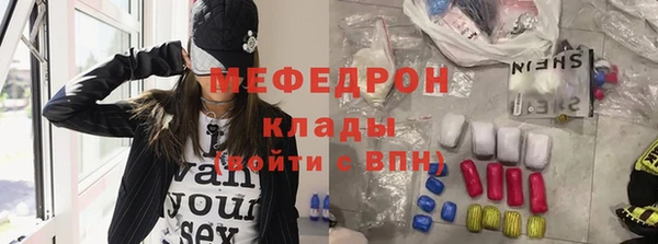 экстази Абдулино