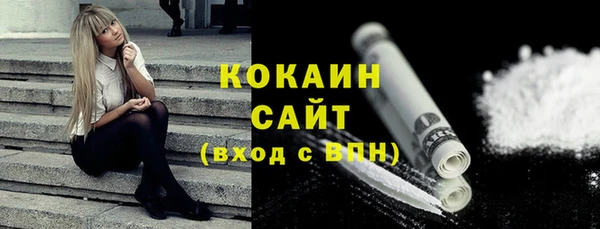 кокаин перу Армянск