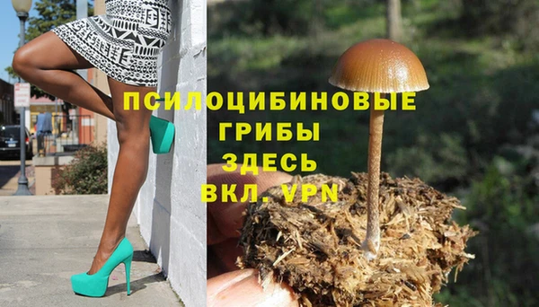 марки lsd Абинск