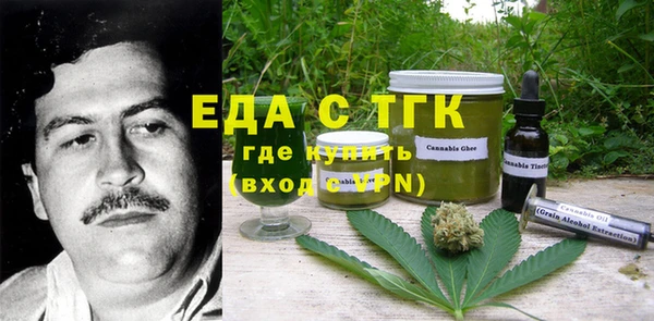 гашиш Арсеньев