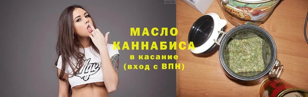 прущие крисы Шадринск