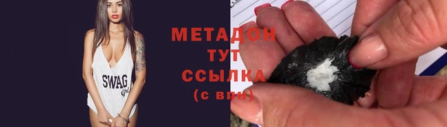 гашик Аркадак