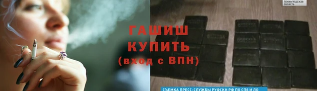 прущие крисы Шадринск