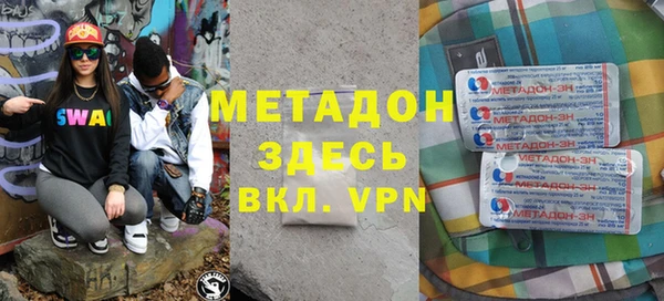 гашиш Арсеньев