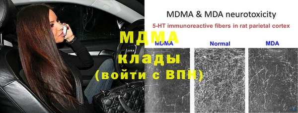 марихуана Шарыпово