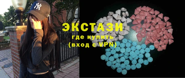 кокаин перу Армянск