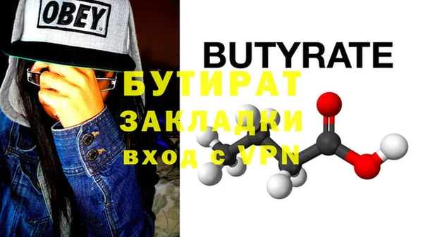 гашиш Арсеньев