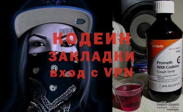 гашиш Арсеньев