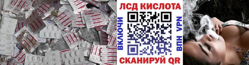 LSD-25 экстази ecstasy  Балашиха 