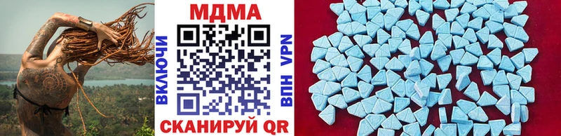 MDMA молли ссылка на мегу ссылка Балашиха