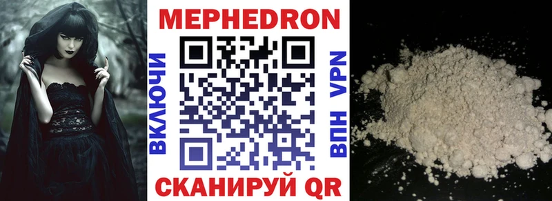Мефедрон VHQ  цены наркотик  Балашиха 